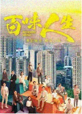 城南小剧场群的排片指示牌与小厅入口