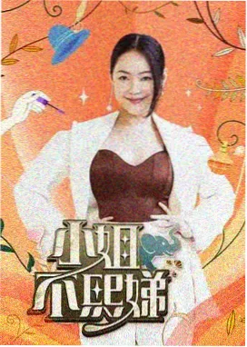修复工坊片区内的胶片清洁与接片工作台